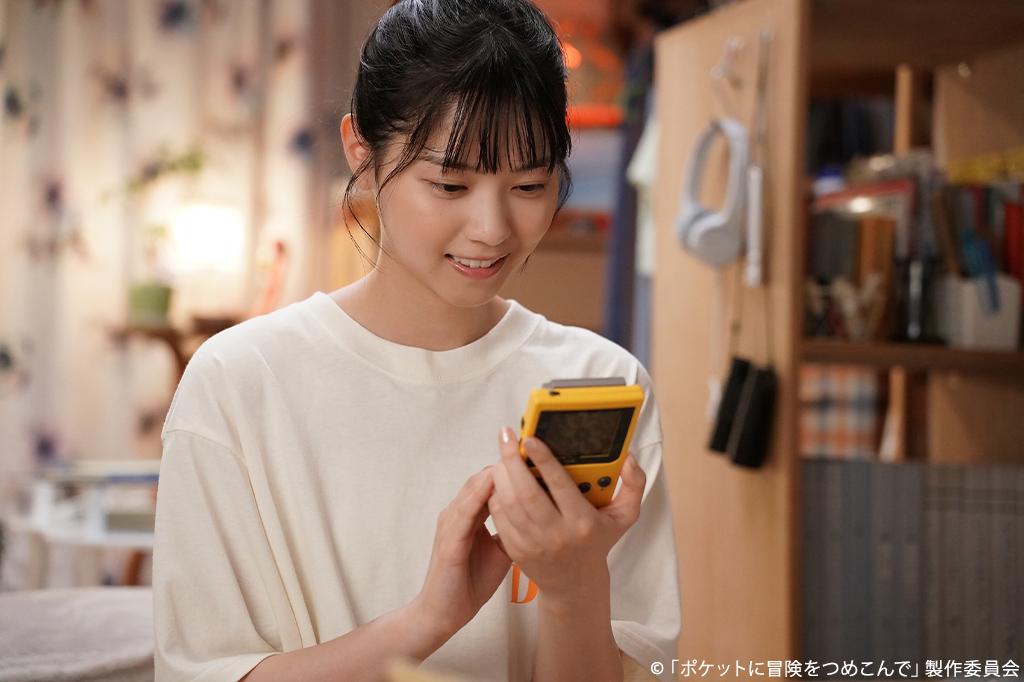 《口袋裡的冒險》